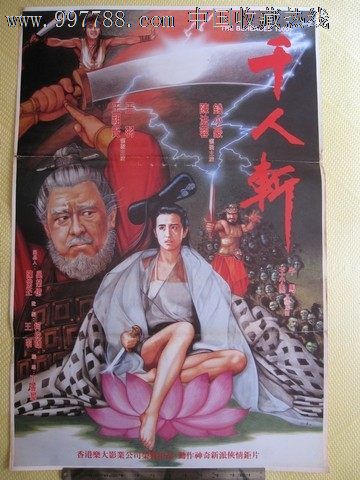 怎么买假的结婚公证书